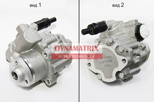 Hydraulic Pump, steering (DPSP078)