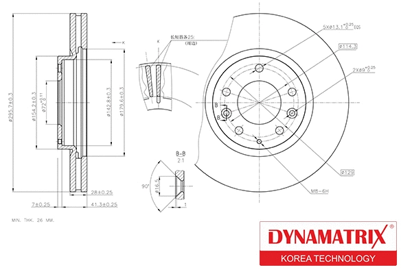 Brake Disc (DBD1768)