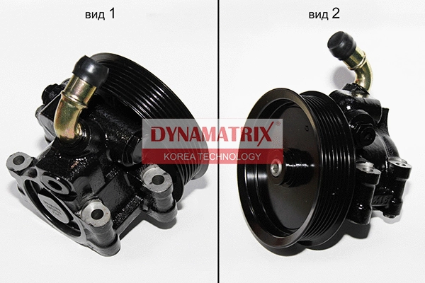 Hydraulic Pump, steering (DPSP113)