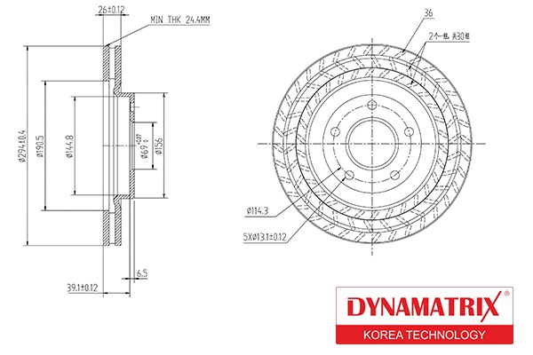 Brake Disc (DBD1624)
