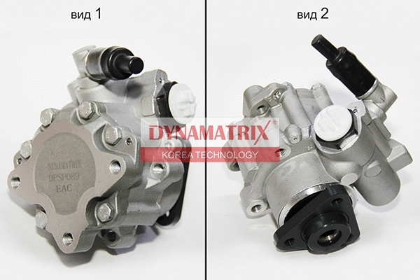 Hydraulic Pump, steering (DPSP089)