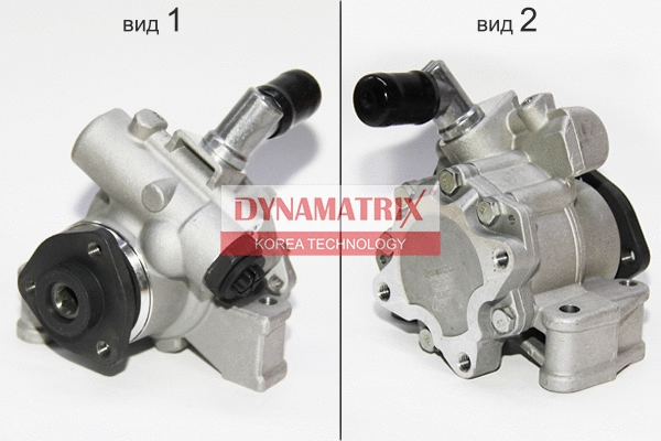 Hydraulic Pump, steering (DPSP071)