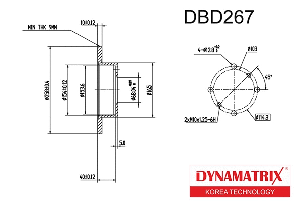 Brake Disc (DBD267)