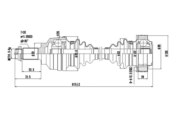 Drive Shaft (DDS205021)