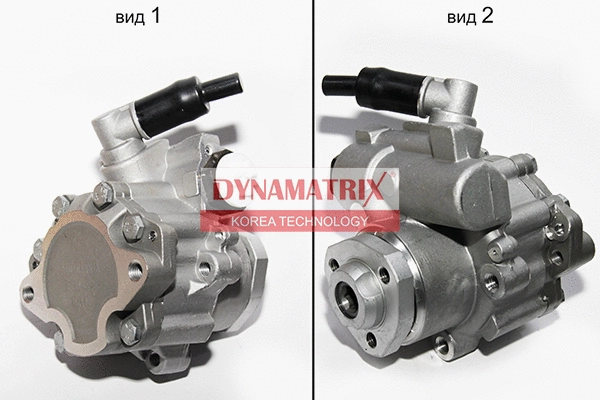 Hydraulic Pump, steering (DPSP082)