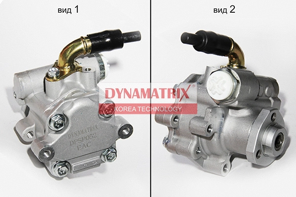 Hydraulic Pump, steering (DPSP052)