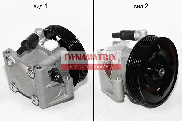 Hydraulic Pump, steering (DPSP043)