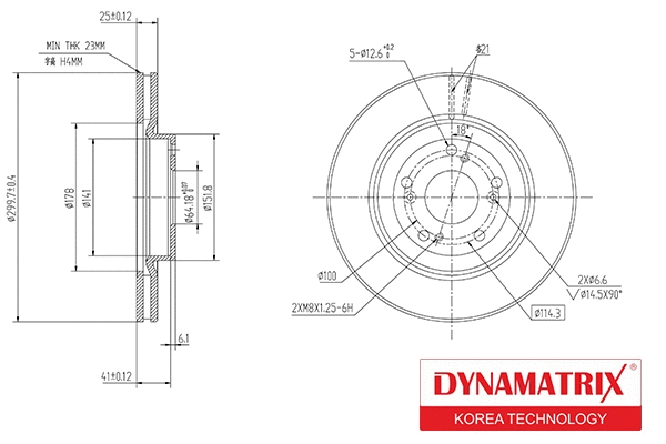 Brake Disc (DBD1596)
