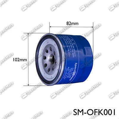 Oil Filter (SM-OFK001)