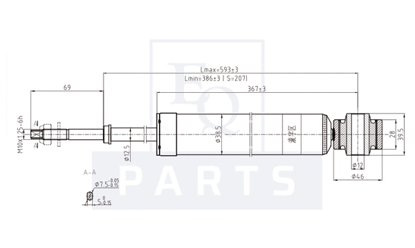 Shock Absorber (AM20157)