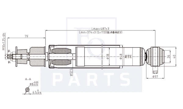 Shock Absorber (AM20143)