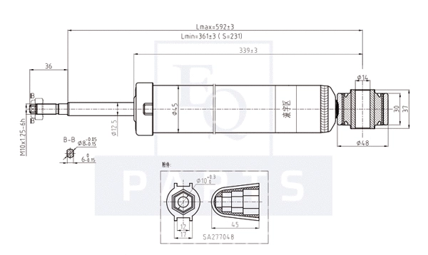 Shock Absorber (AM20141)