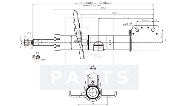 Shock Absorber (AM10131)
