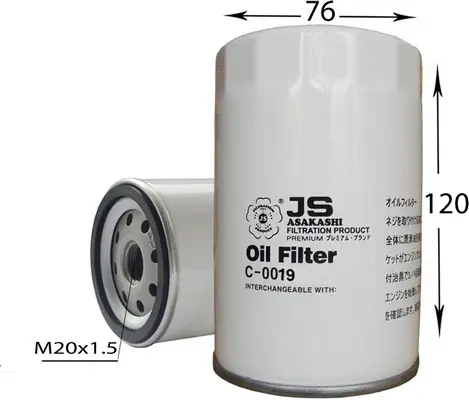 Oil Filter (C0019)