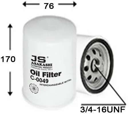 Oil Filter (C0049)