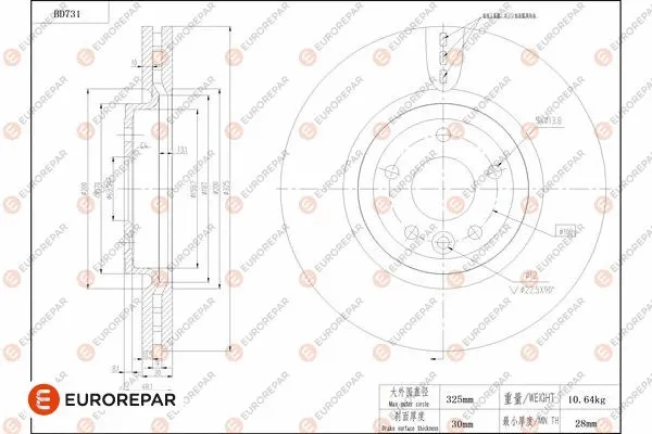 Brake Disc (1684317380)