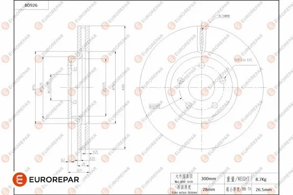Brake Disc (1684336880)