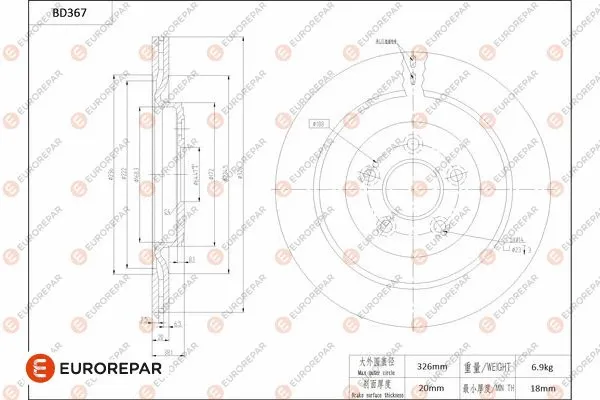 Brake Disc (1684280980)