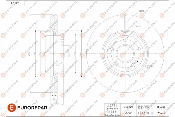 Brake Disc (1684266980)