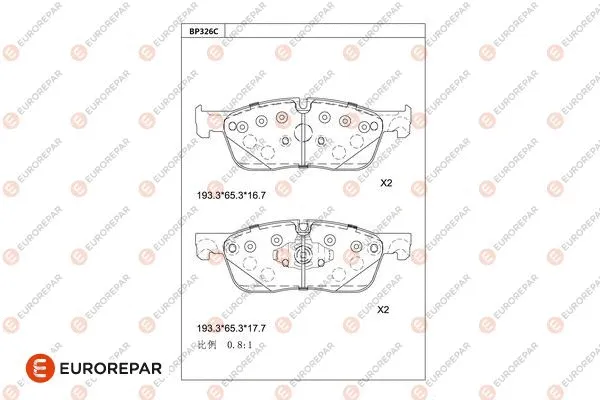 Brake Pad Set, disc brake (1681231880)