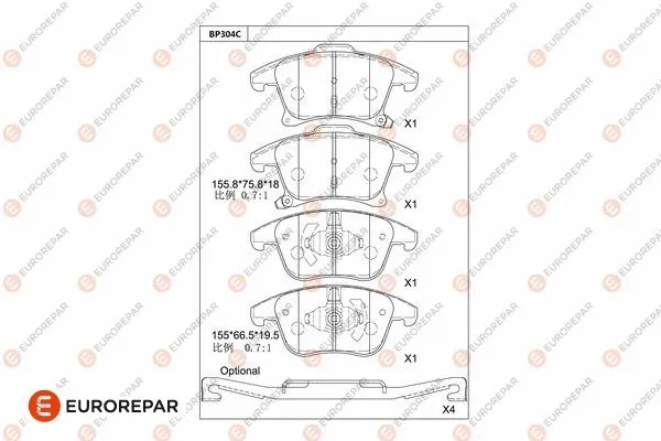 Brake Pad Set, disc brake (1681221280)