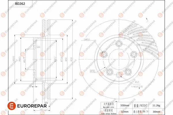 Brake Disc (1684270480)