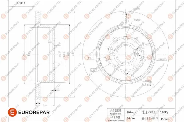 Brake Disc (1684333980)
