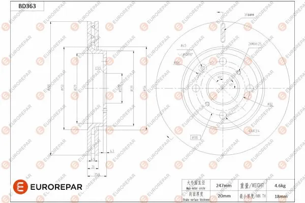 Brake Disc (1684280580)