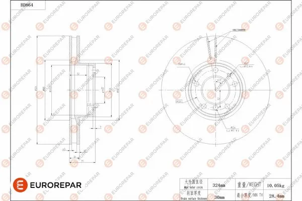 Brake Disc (1684330680)