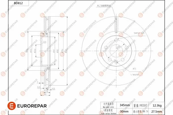 Brake Disc (1684325480)