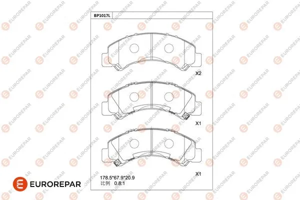 Brake Pad Set, disc brake (1681285280)