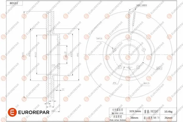 Brake Disc (1684255380)