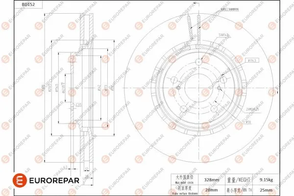 Brake Disc (1684259480)