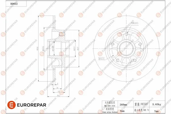Brake Disc (1684326480)