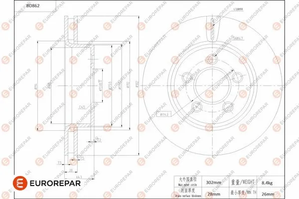 Brake Disc (1684330480)