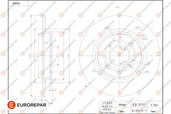Brake Disc (1684314880)