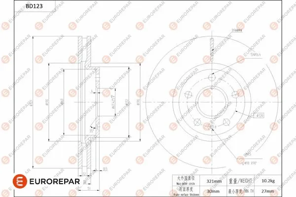 Brake Disc (1684256580)