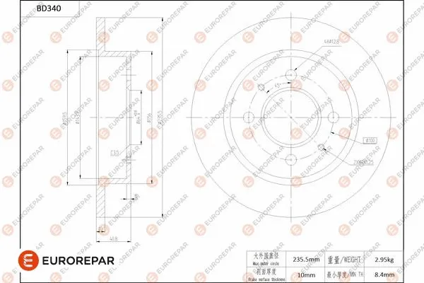 Brake Disc (1684278280)