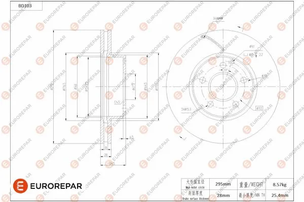 Brake Disc (1684254580)