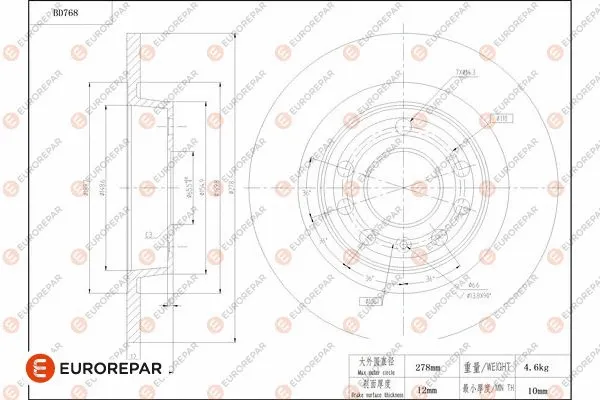 Brake Disc (1684321080)