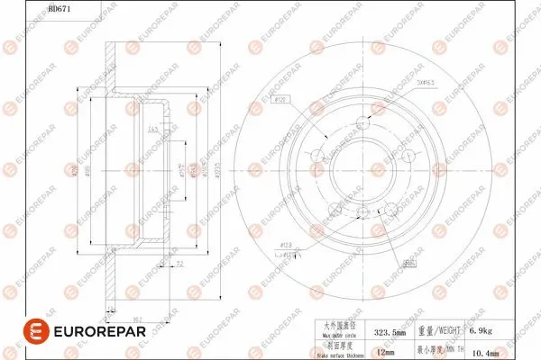 Brake Disc (1684311380)