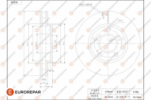 Brake Disc (1684257280)