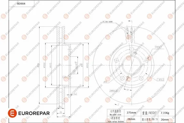 Brake Disc (1684334680)