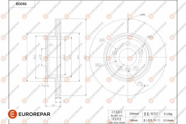 Brake Disc (1684248880)