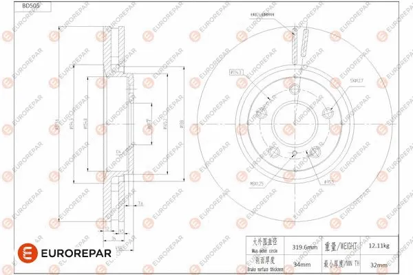 Brake Disc (1684294780)