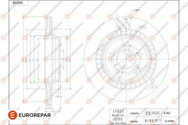 Brake Disc (1684302780)