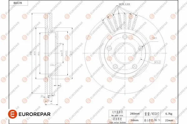 Brake Disc (1684262080)
