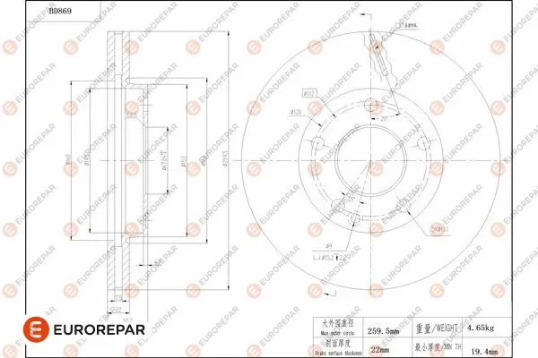 Brake Disc (1684331180)