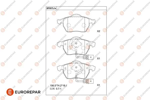 Brake Pad Set, disc brake (1681209080)