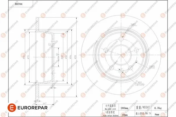 Brake Disc (1684314680)